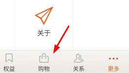 日上免税店下载