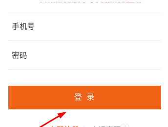 日上免税店app下载