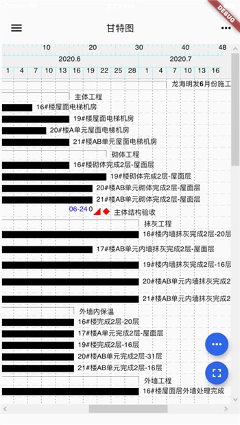 斑马进度app新版本下载地址