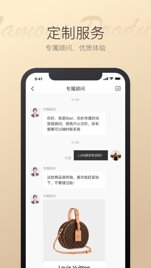 万里目正式版app下载新版