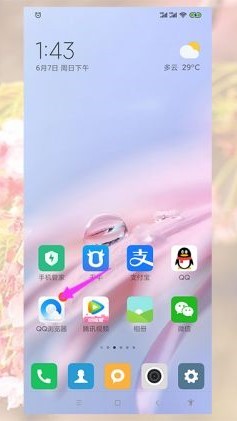 小米游戏中心新版下载