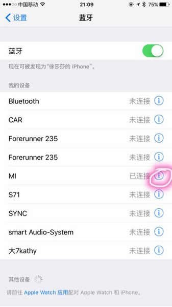 小米手环app下载正版