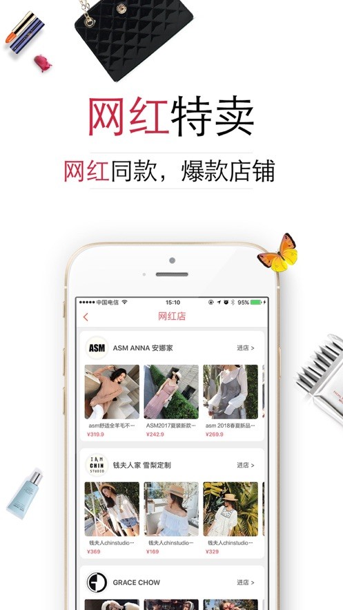 微淘app正式版下载新版