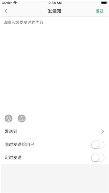 优学通app下载正版地址