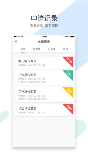 辽宁会计下载
