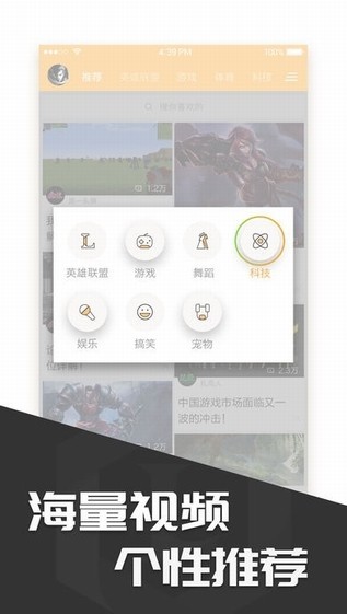 多玩饭盒app下载正式新版