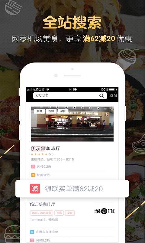 龙腾网翻译平台下载
