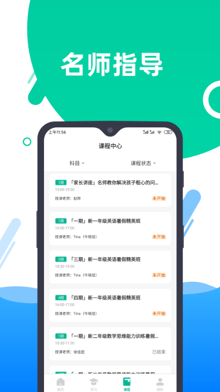 金宝网app下载正式新版