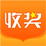 收奖网app正版