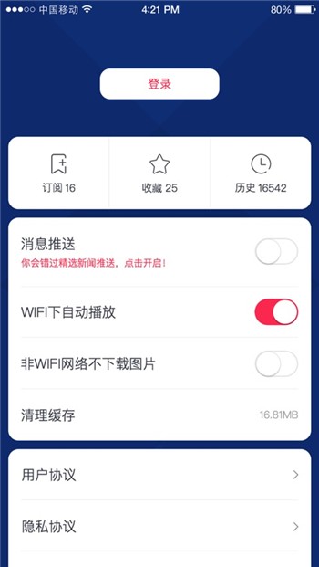 广东体育app下载