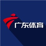 广东体育app正版