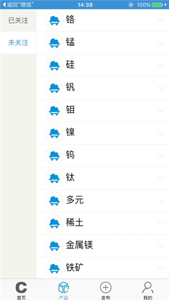 铁合金在线正版手机版下载地址