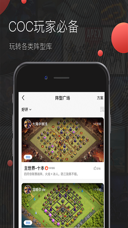 掌游宝app正版下载安装