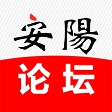 安阳论坛app新版