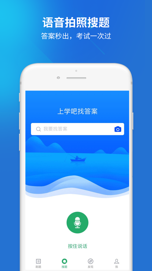 执业兽医资格考试题库app免费下载安装