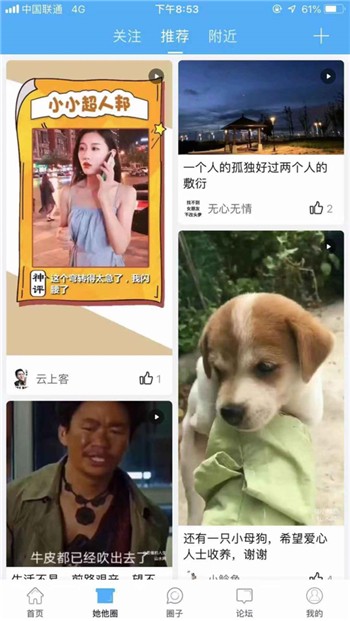 金坛山水网正版下载安装