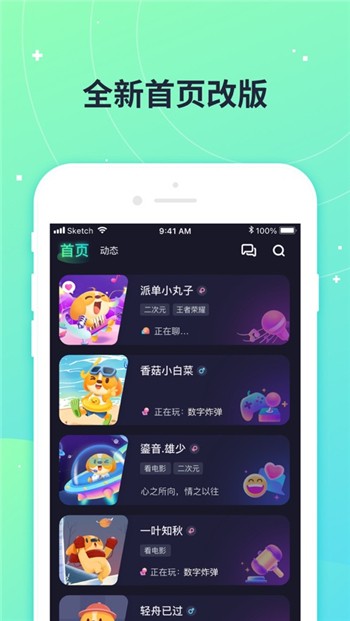 捞月狗app正版下载安装