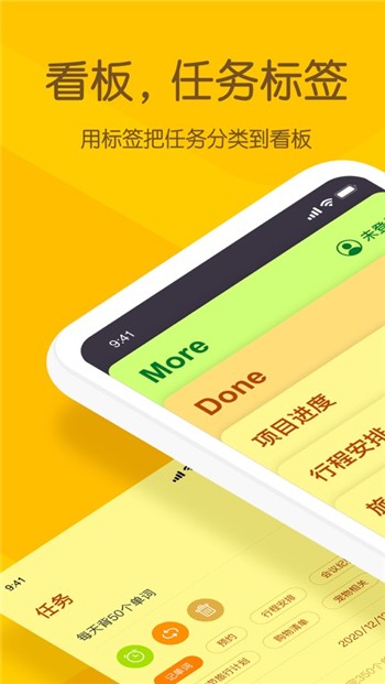 小黄条app新版下载安装