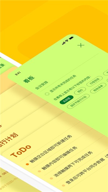 小黄条app下载新版地址