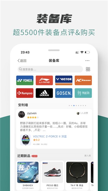 中羽论坛下载手机版地址