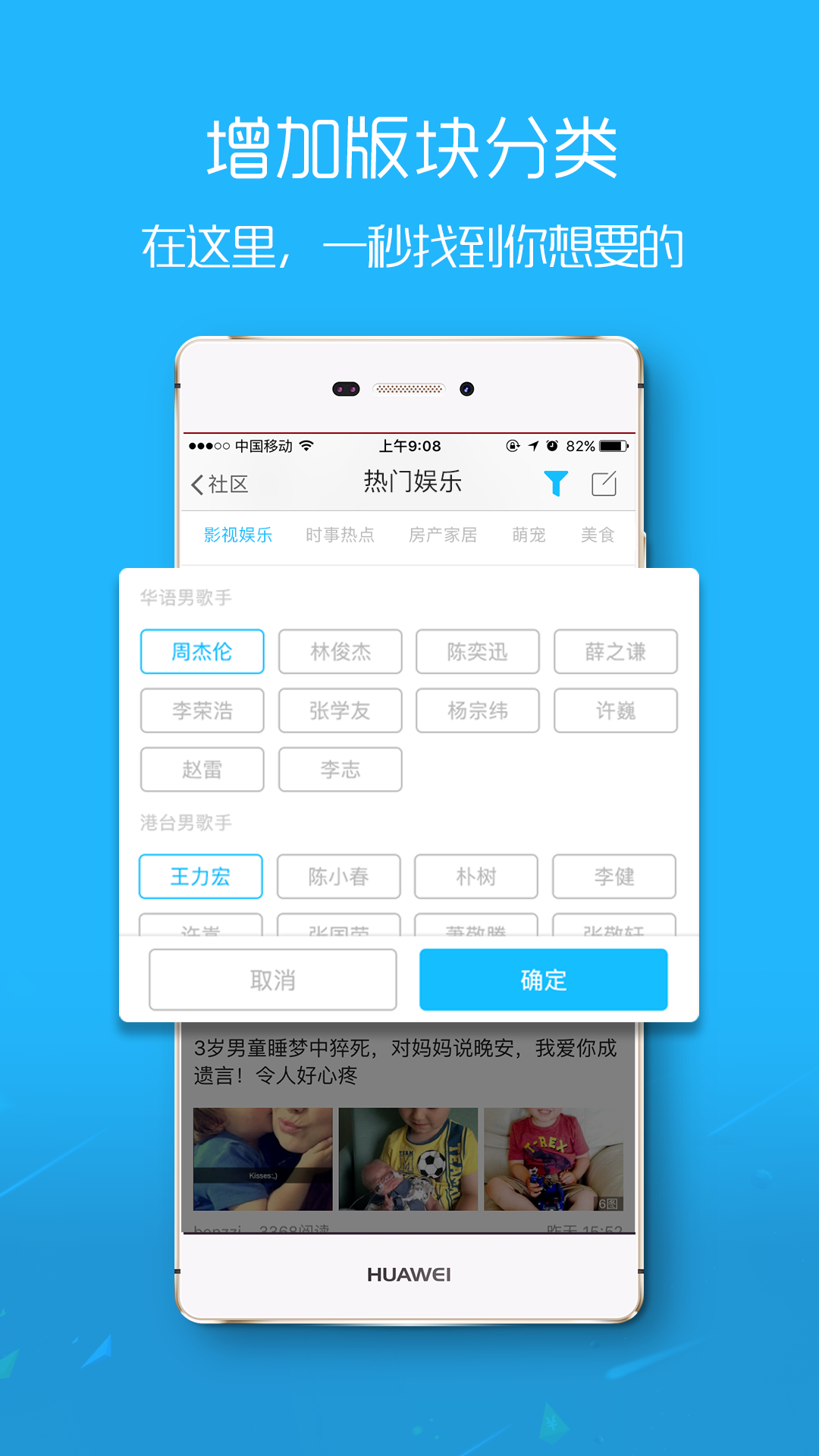 麻城信息网app下载正式新版本