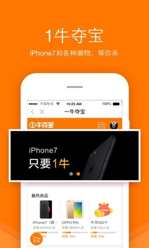流量宝下载