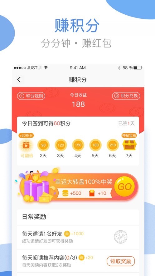 海狸洗衣正式版下载