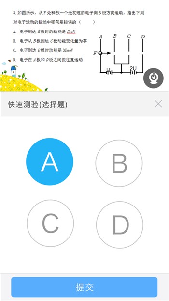 无限宝app下载安装手机版