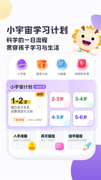 虫洞app免费下载地址