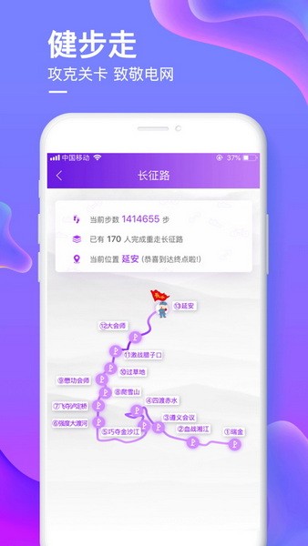 爱如电app免费版下载