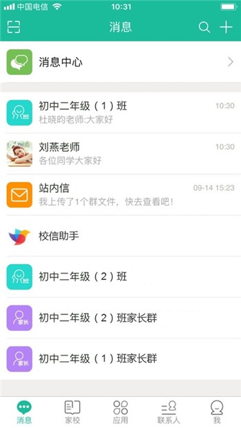 赣教云app正版下载安装