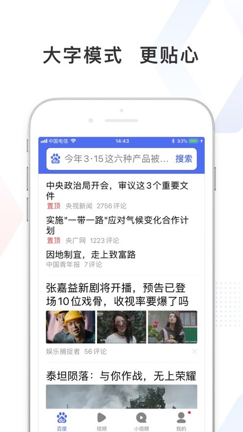 看多多app下载
