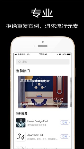 知末app手机版下载安装