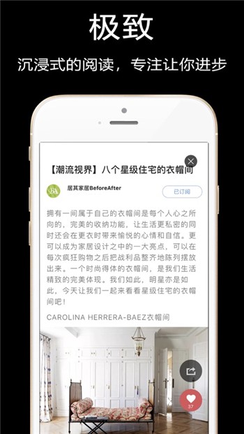 知末app下载