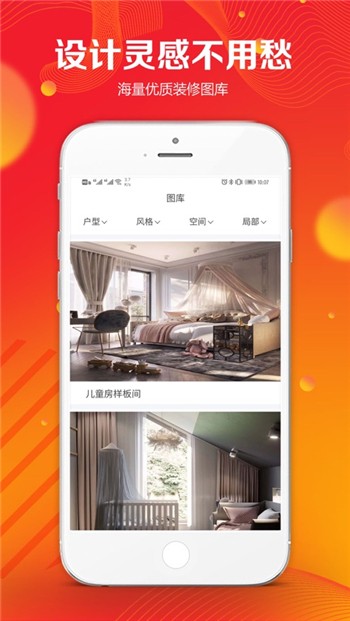 凤凰家app下载安装