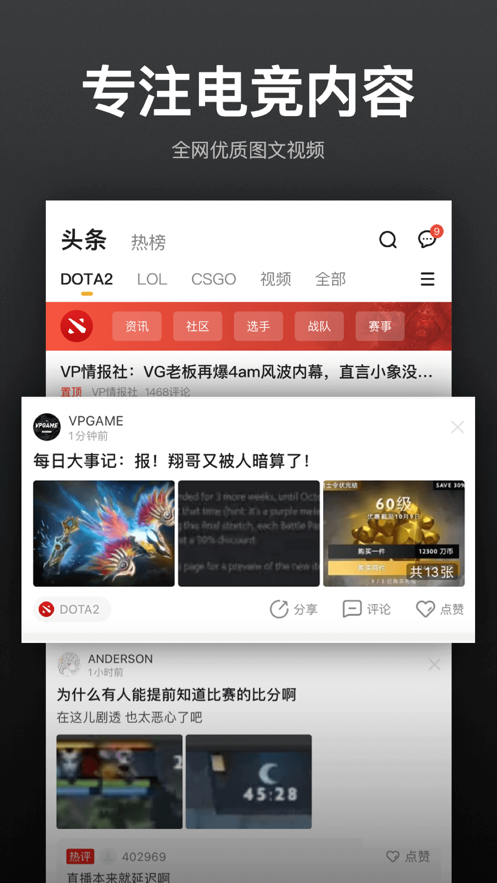 vpgame下载手机新版本