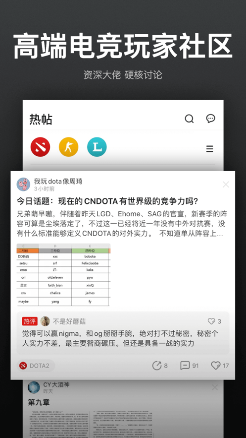 vpgame下载手机版