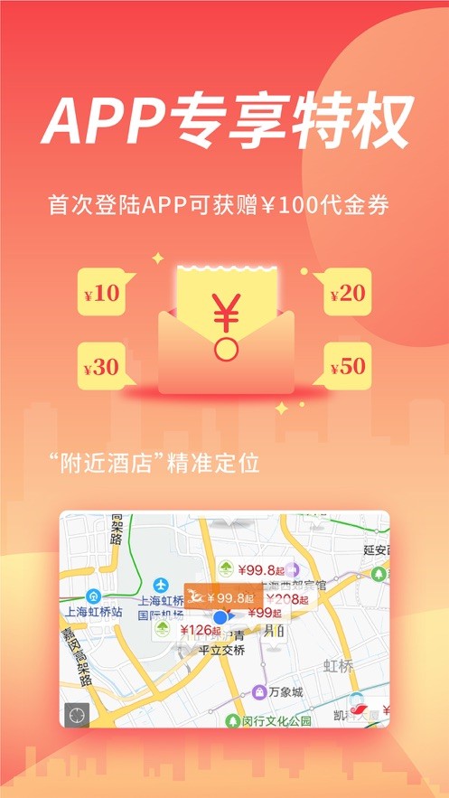 格林app正式手机版下载安装