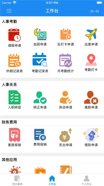 曲一线app正版下载安装