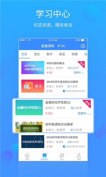 易学习下载安装app新版