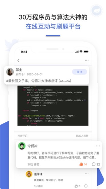 九章算法app下载安装手机版