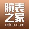 腕表之家手表app正版