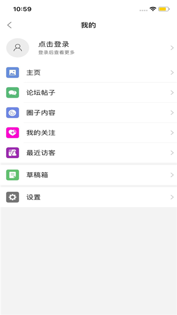 菲龙网app新版下载安装