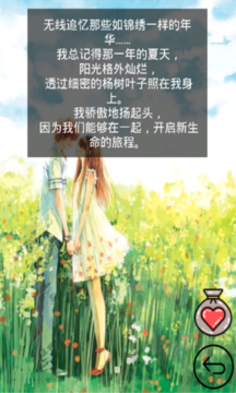 时光邮局正版app下载