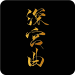 深宫曲下载官方最新版手机版-深宫曲手机版下载官方最新版