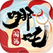哪吒闹海手游下载-哪吒闹海安卓版免费下载