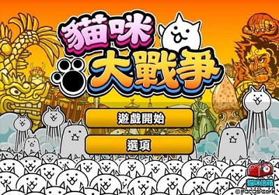 猫咪大战争全角色下载-猫咪大战争全角色安卓版下载