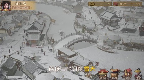 创业逆袭记游戏下载-创业逆袭记安卓版最新下载