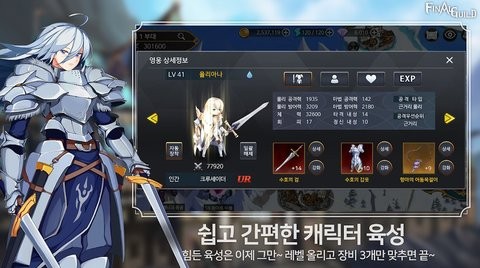 最终同盟游戏下载-最终同盟安卓版最新下载