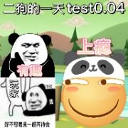 二狗的一天游戏下载-二狗的一天最新版安卓下载
